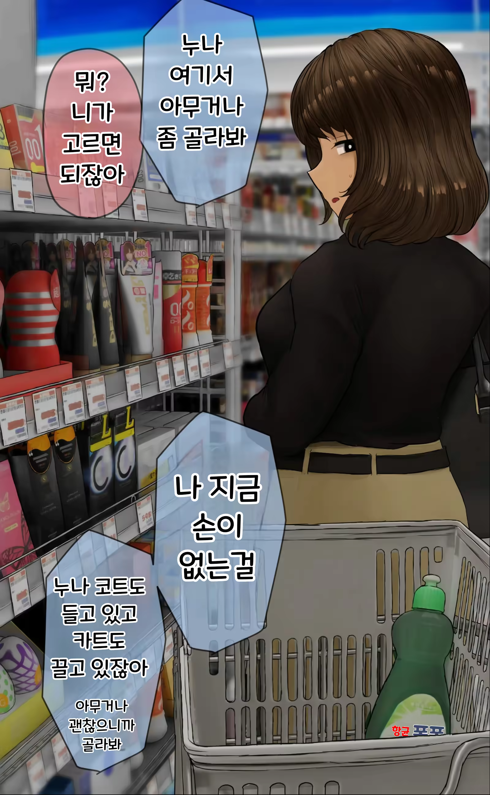 Content 3270928 - 173 페이지