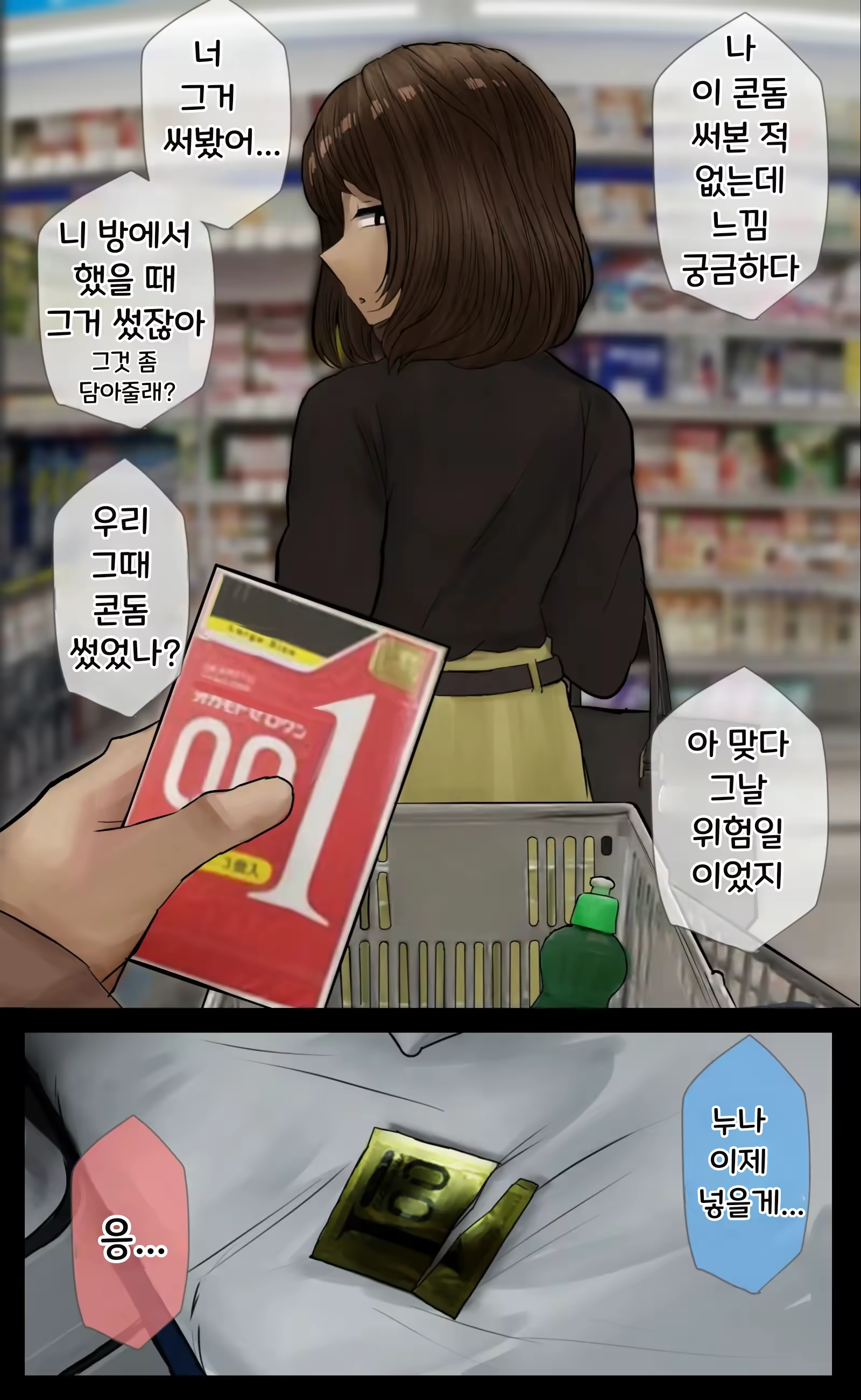 Content 3270928 - 175 페이지