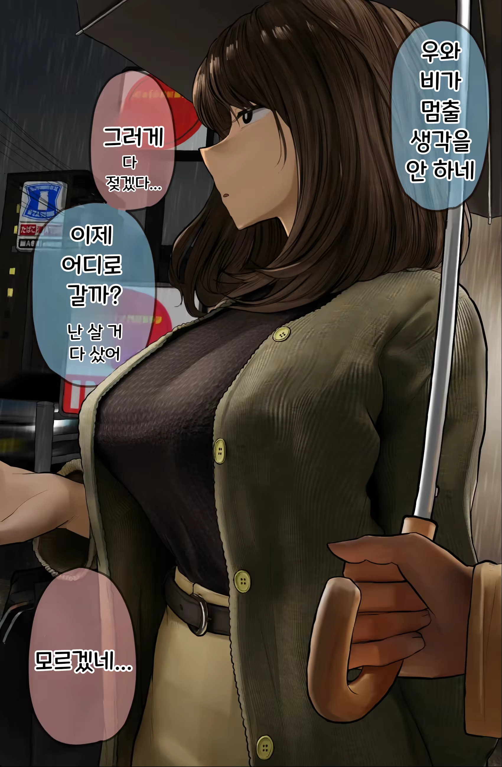 Content 3270928 - 188 페이지