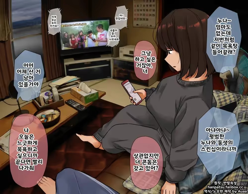 Content 3270928 - 2 페이지