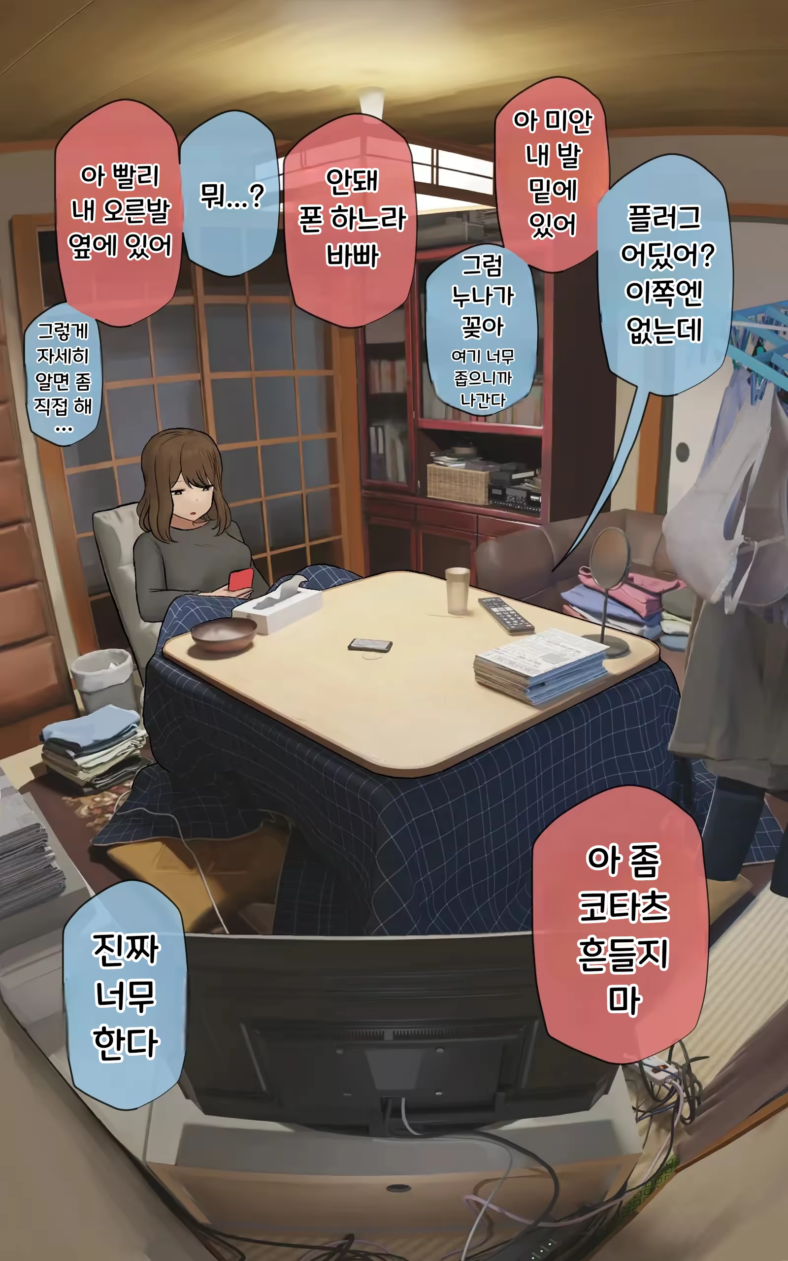 Content 3270928 - 283 페이지