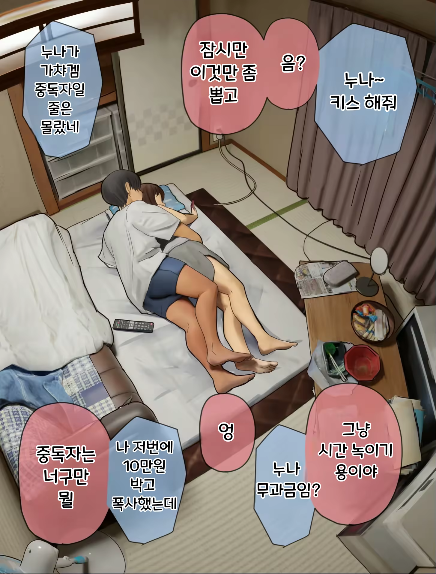 Content 3270928 - 96 페이지