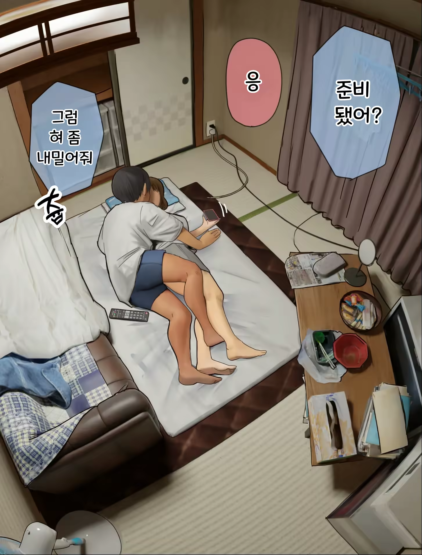 Content 3270928 - 97 페이지