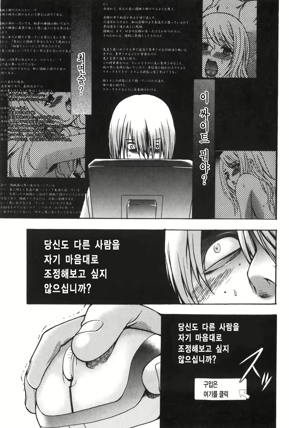 Content 327221 - 10 페이지