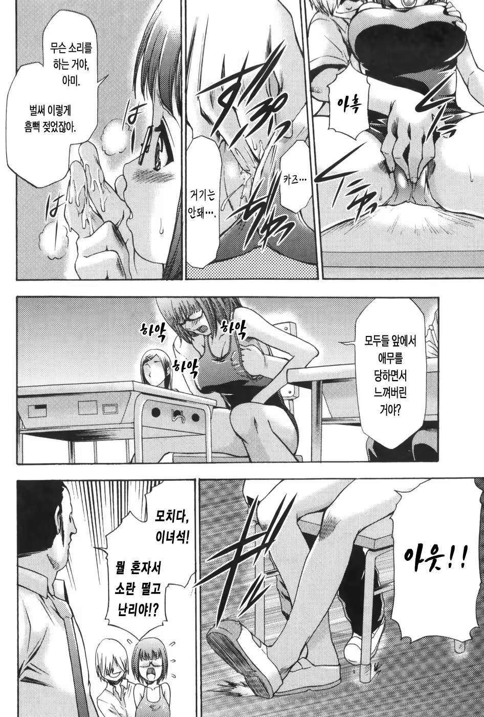 Content 327221 - 101 페이지