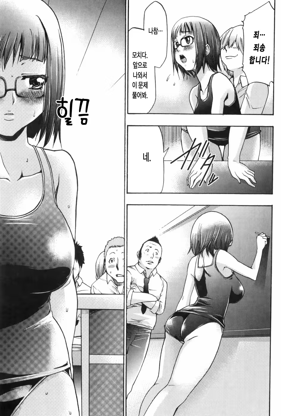 Content 327221 - 102 페이지