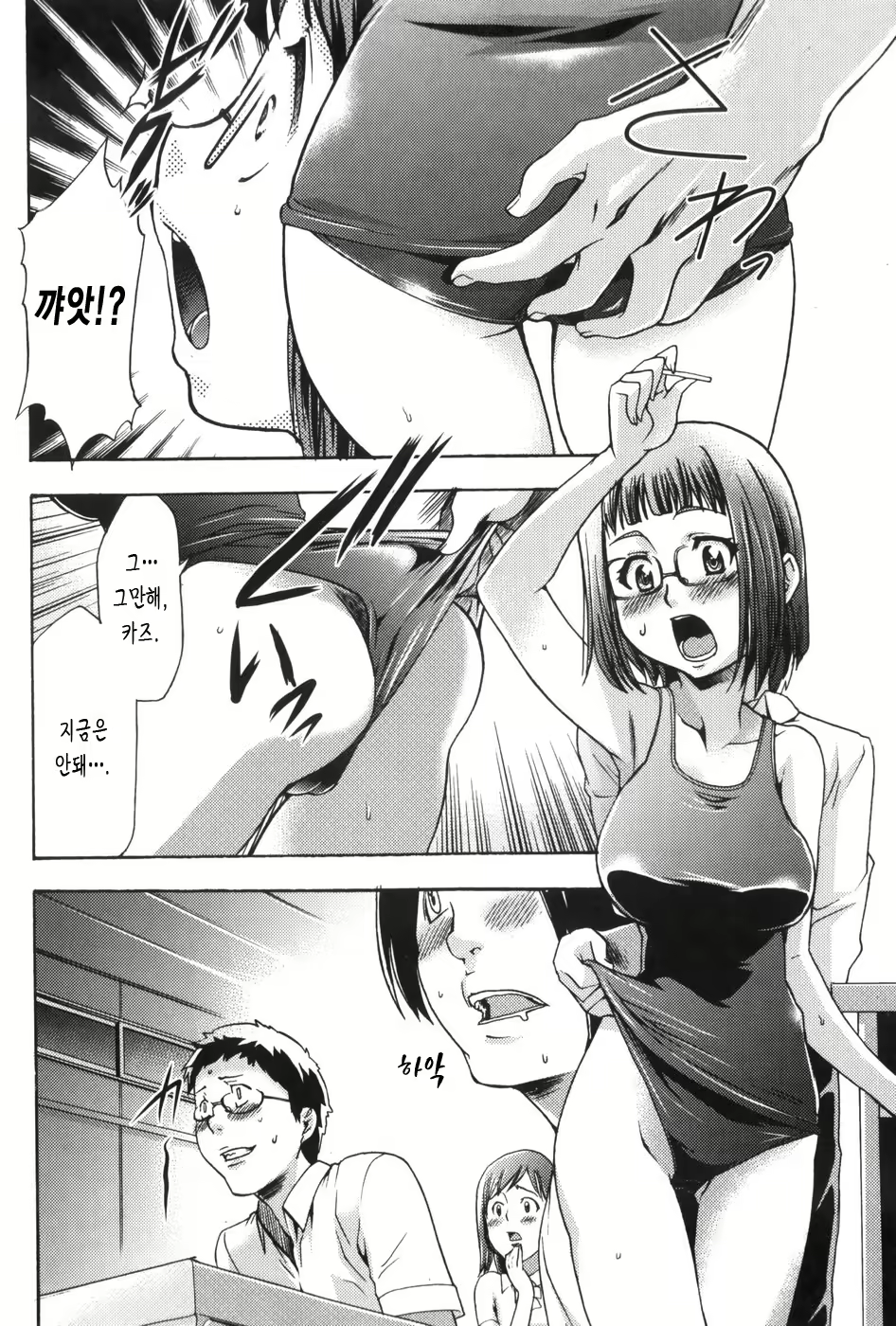 Content 327221 - 103 페이지