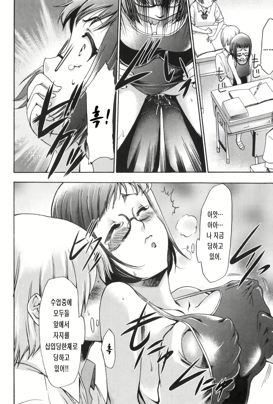 Content 327221 - 108 페이지
