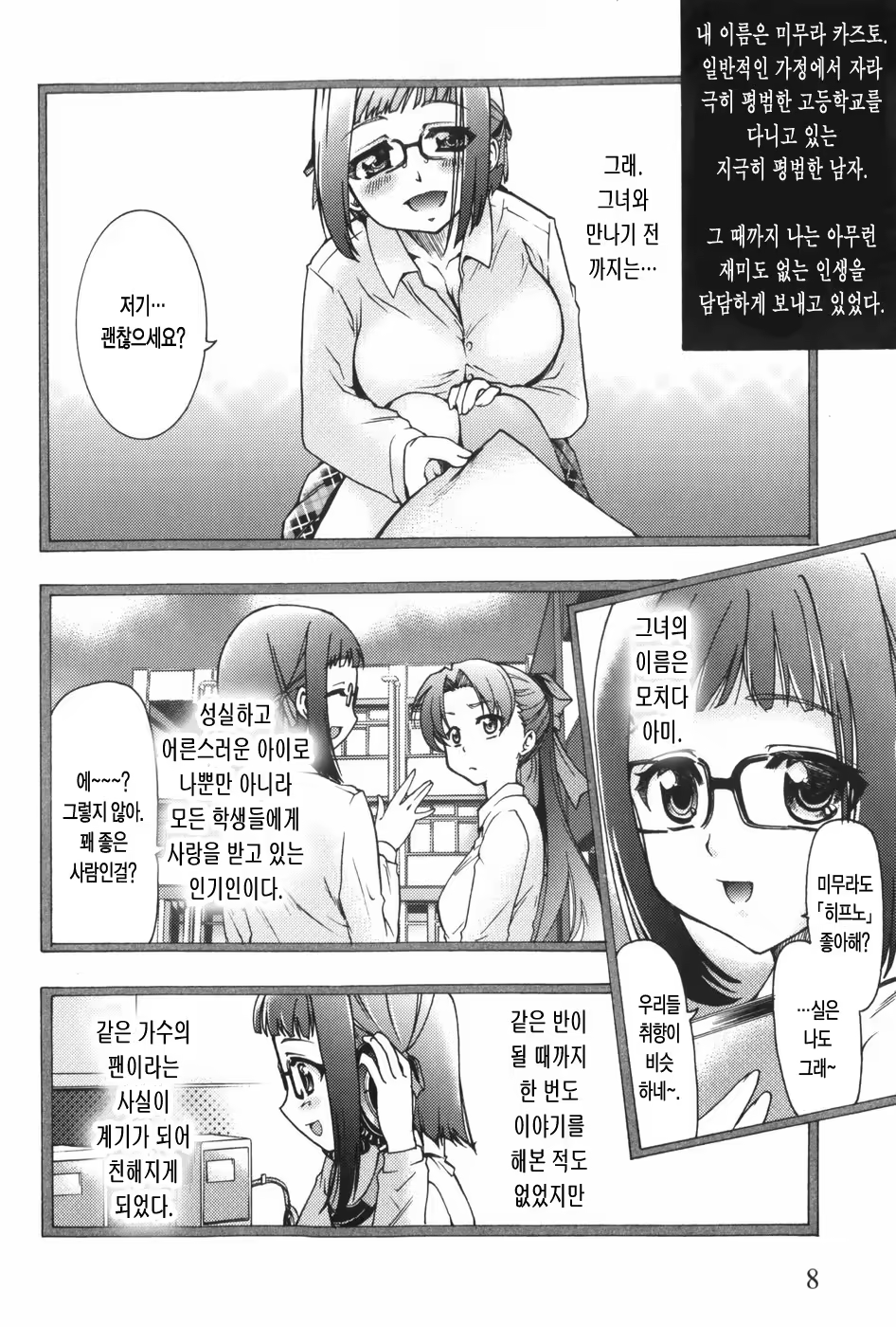 Content 327221 - 11 페이지