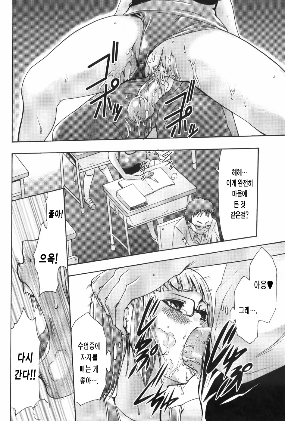 Content 327221 - 113 페이지