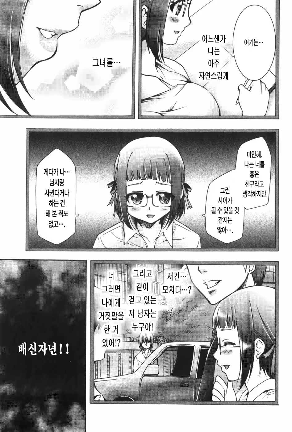 Content 327221 - 12 페이지