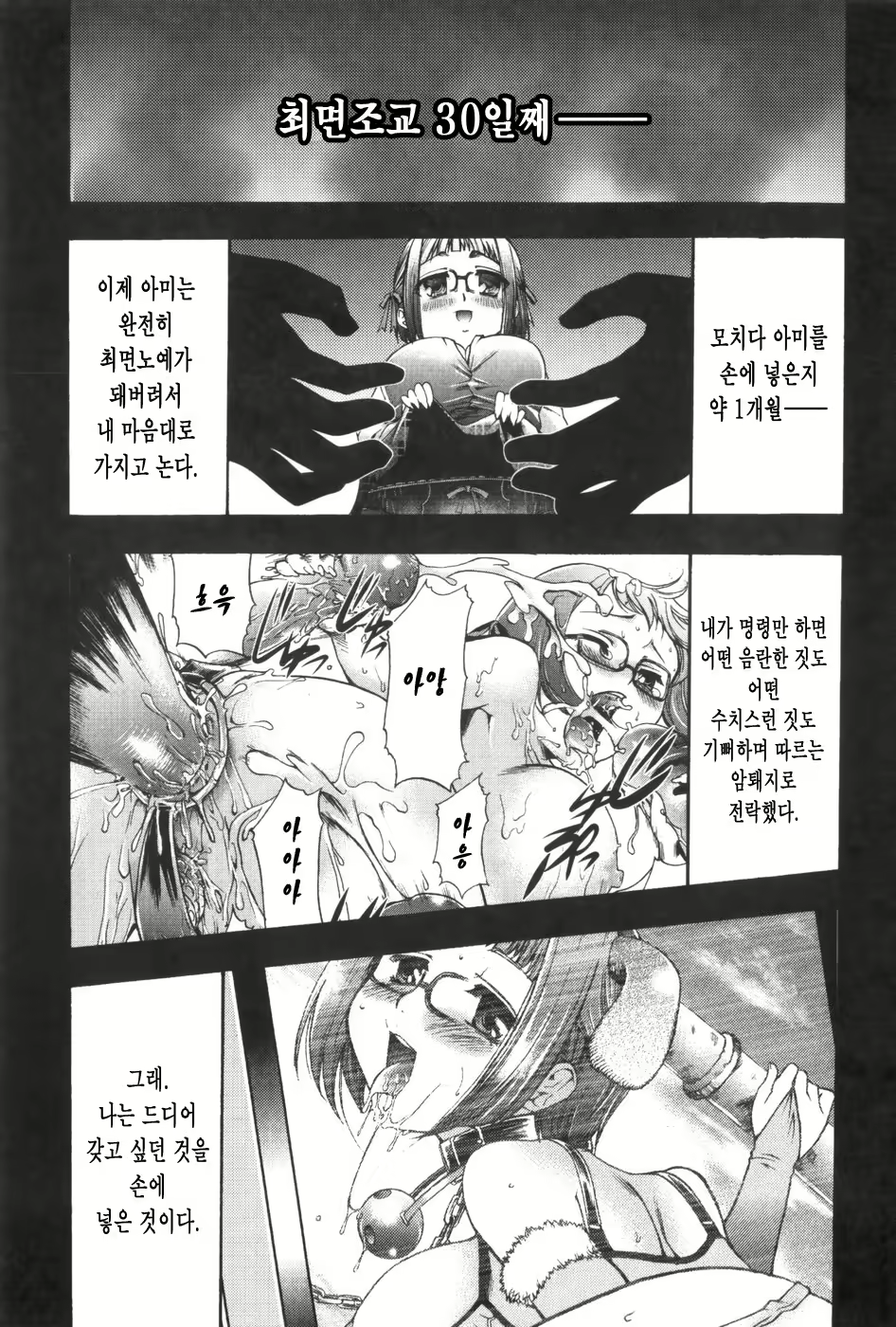 Content 327221 - 122 페이지