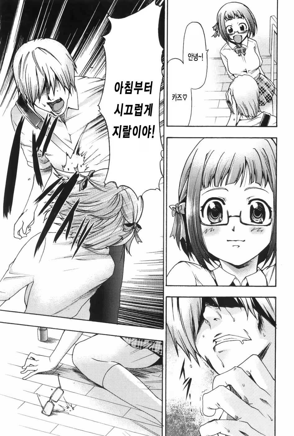Content 327221 - 124 페이지