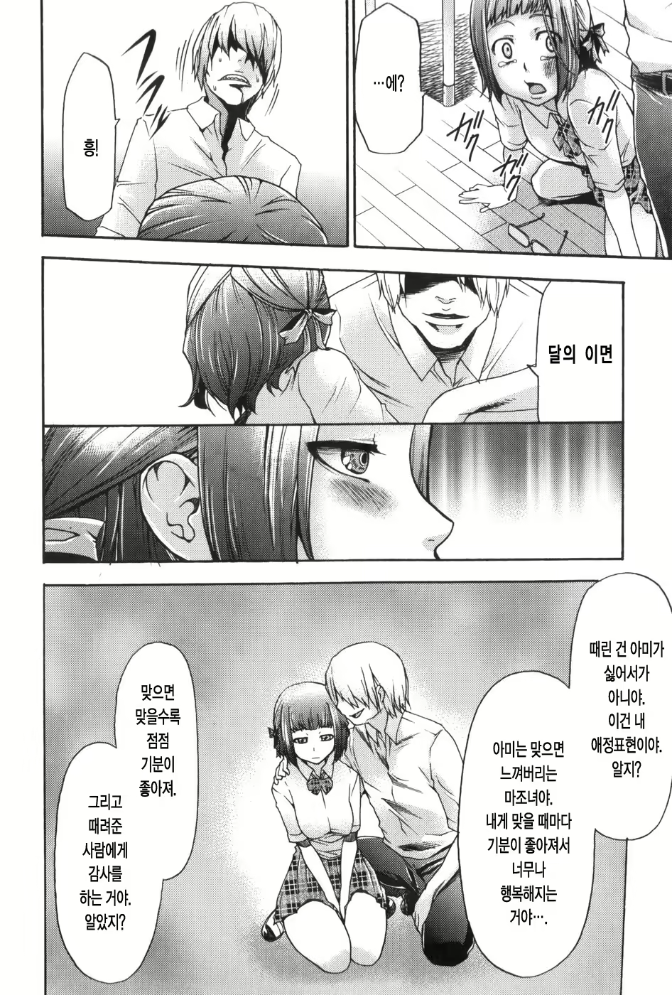 Content 327221 - 125 페이지