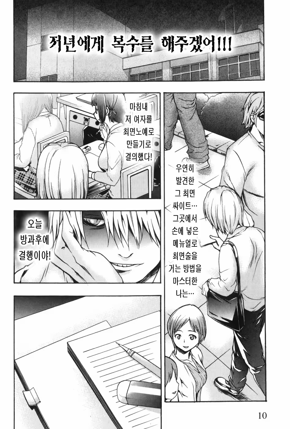 Content 327221 - 13 페이지