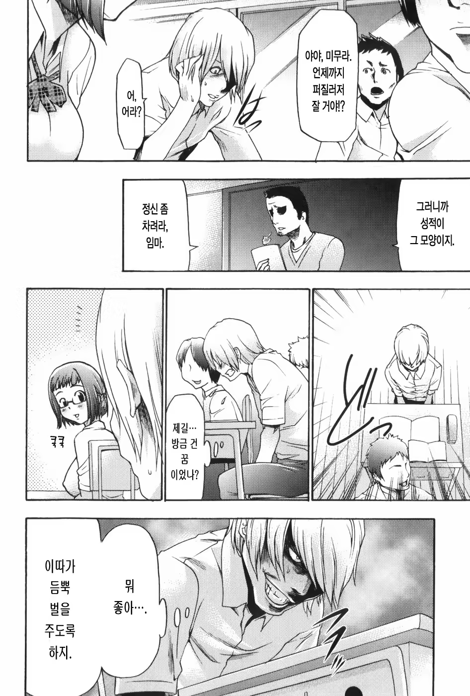 Content 327221 - 135 페이지
