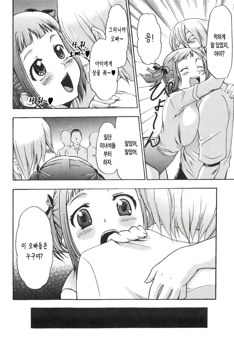Content 327221 - 137 페이지