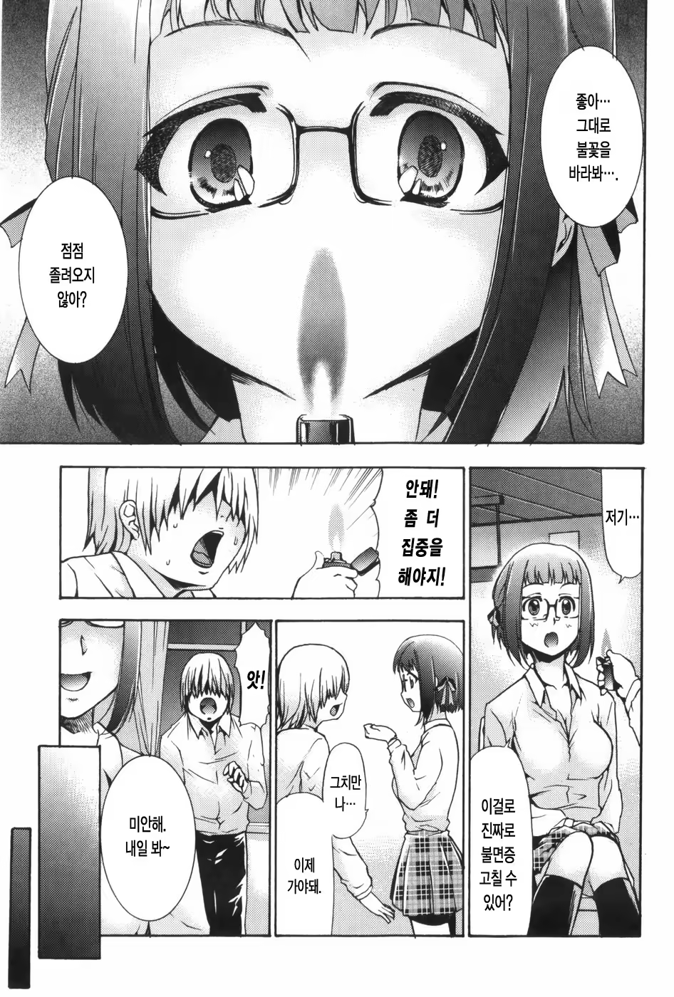 Content 327221 - 14 페이지