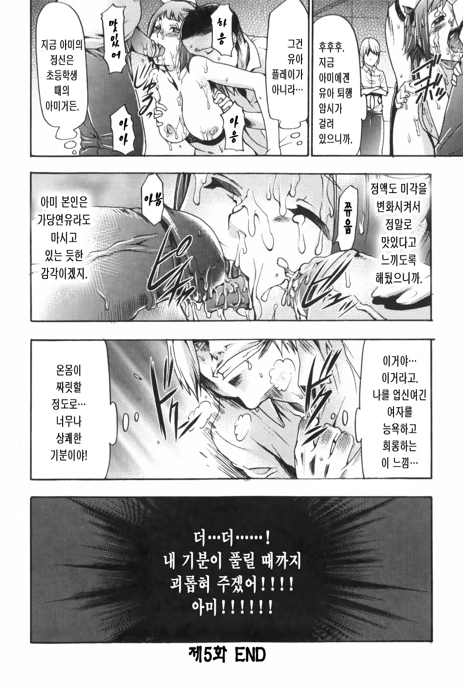 Content 327221 - 145 페이지