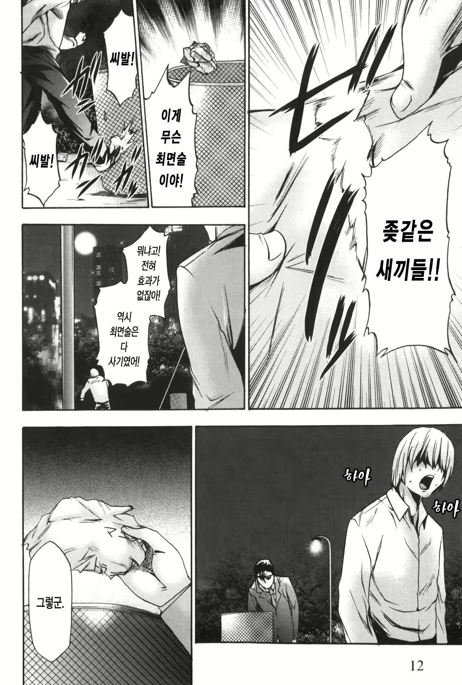 Content 327221 - 15 페이지