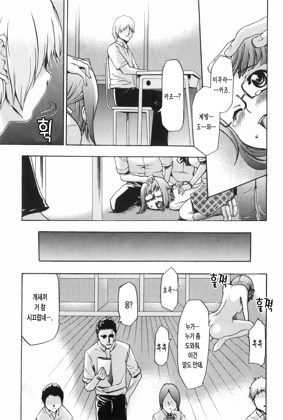Content 327221 - 150 페이지