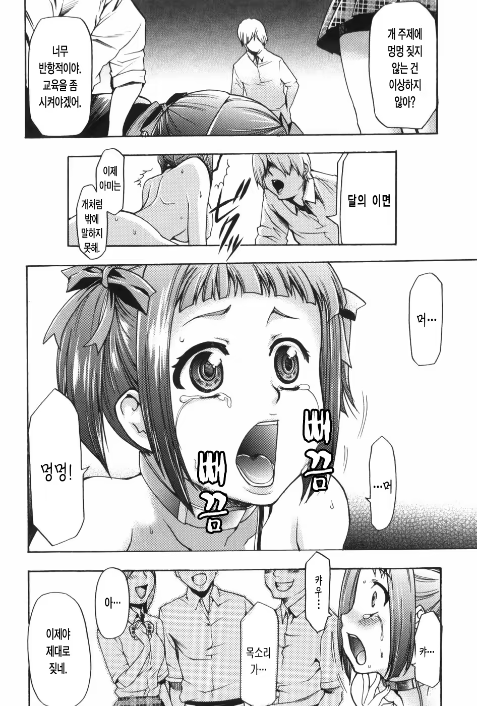 Content 327221 - 155 페이지