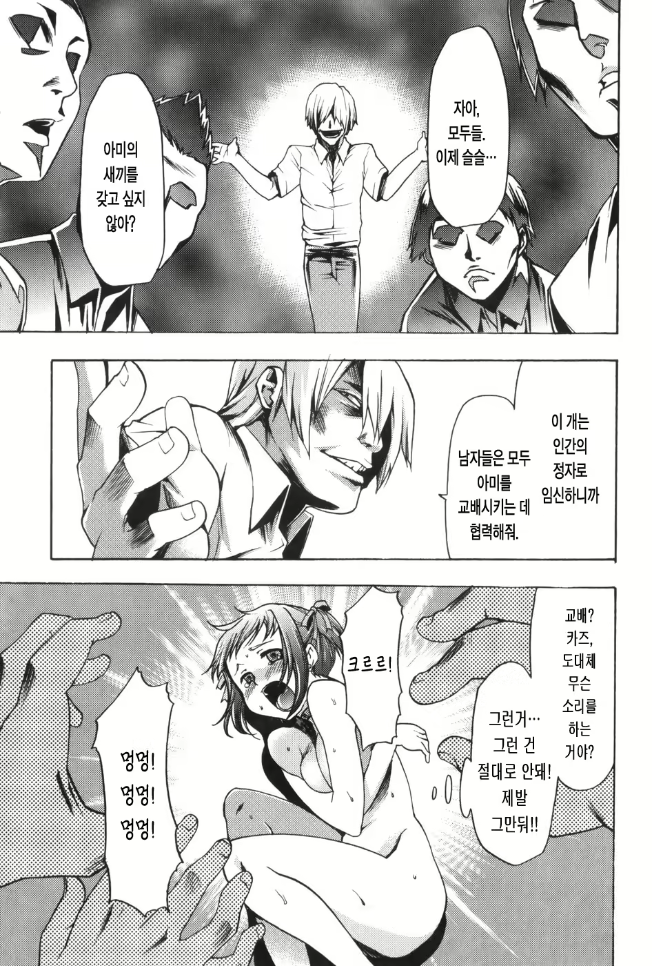 Content 327221 - 158 페이지