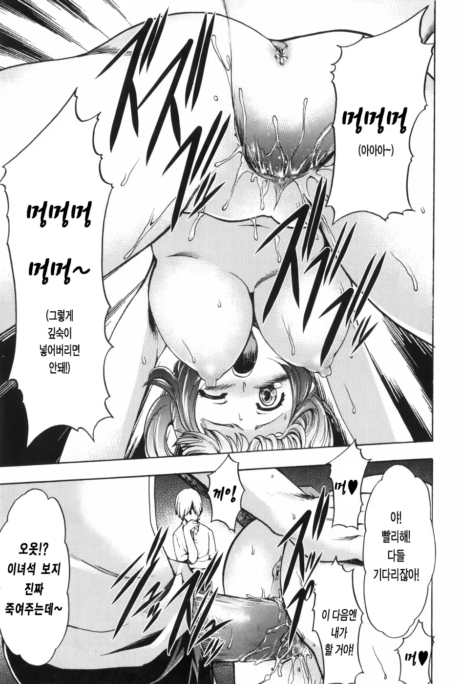 Content 327221 - 160 페이지