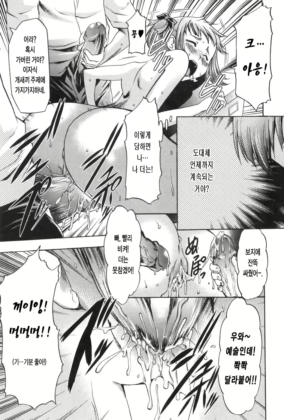Content 327221 - 162 페이지