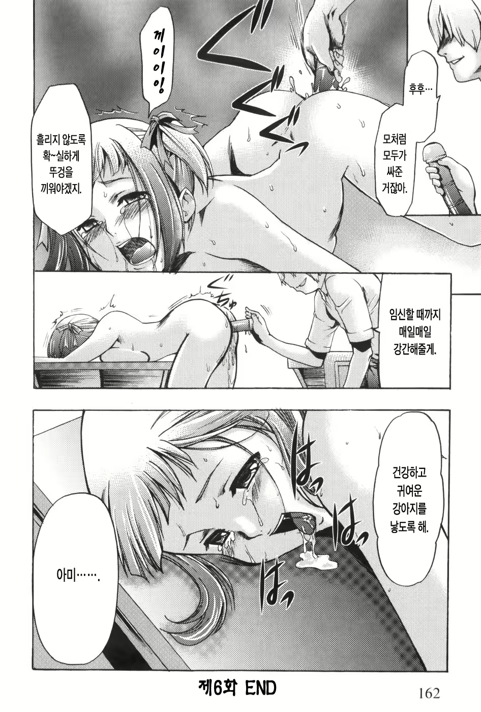 Content 327221 - 165 페이지