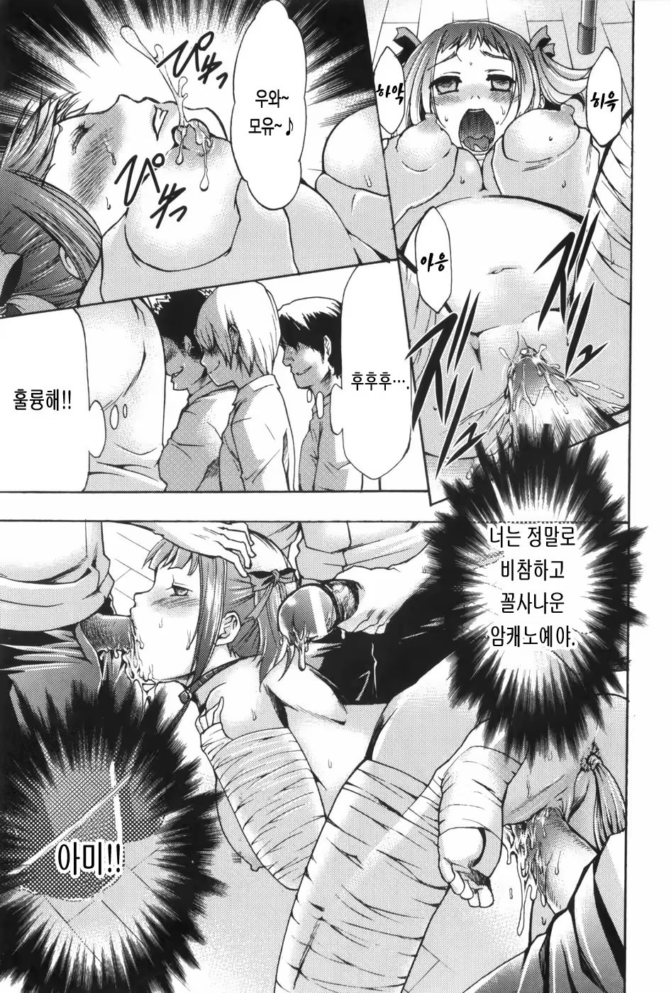 Content 327221 - 172 페이지