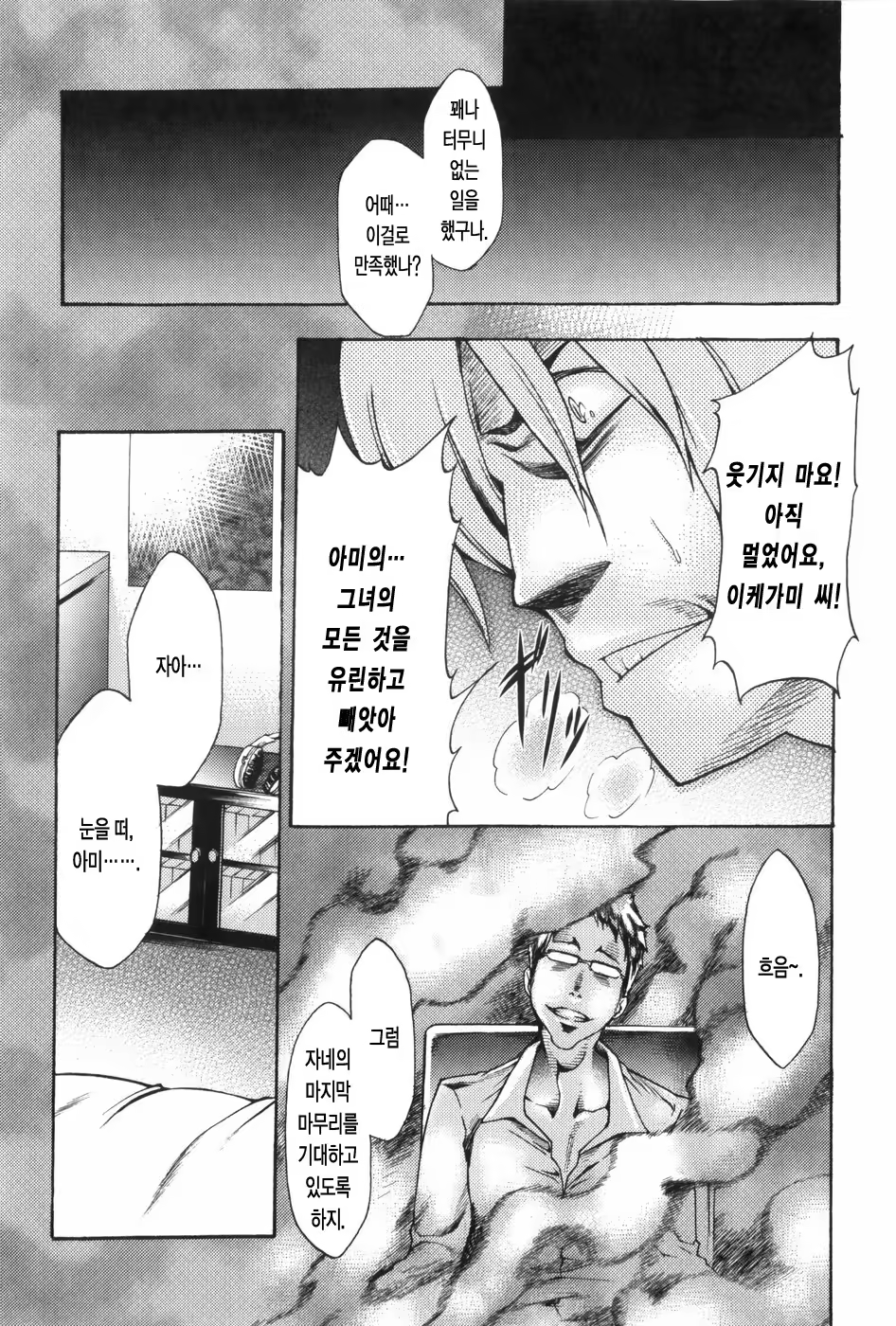 Content 327221 - 174 페이지