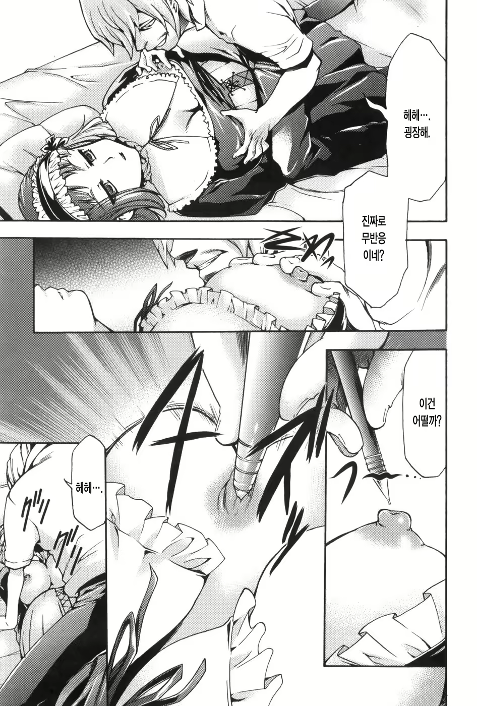 Content 327221 - 176 페이지