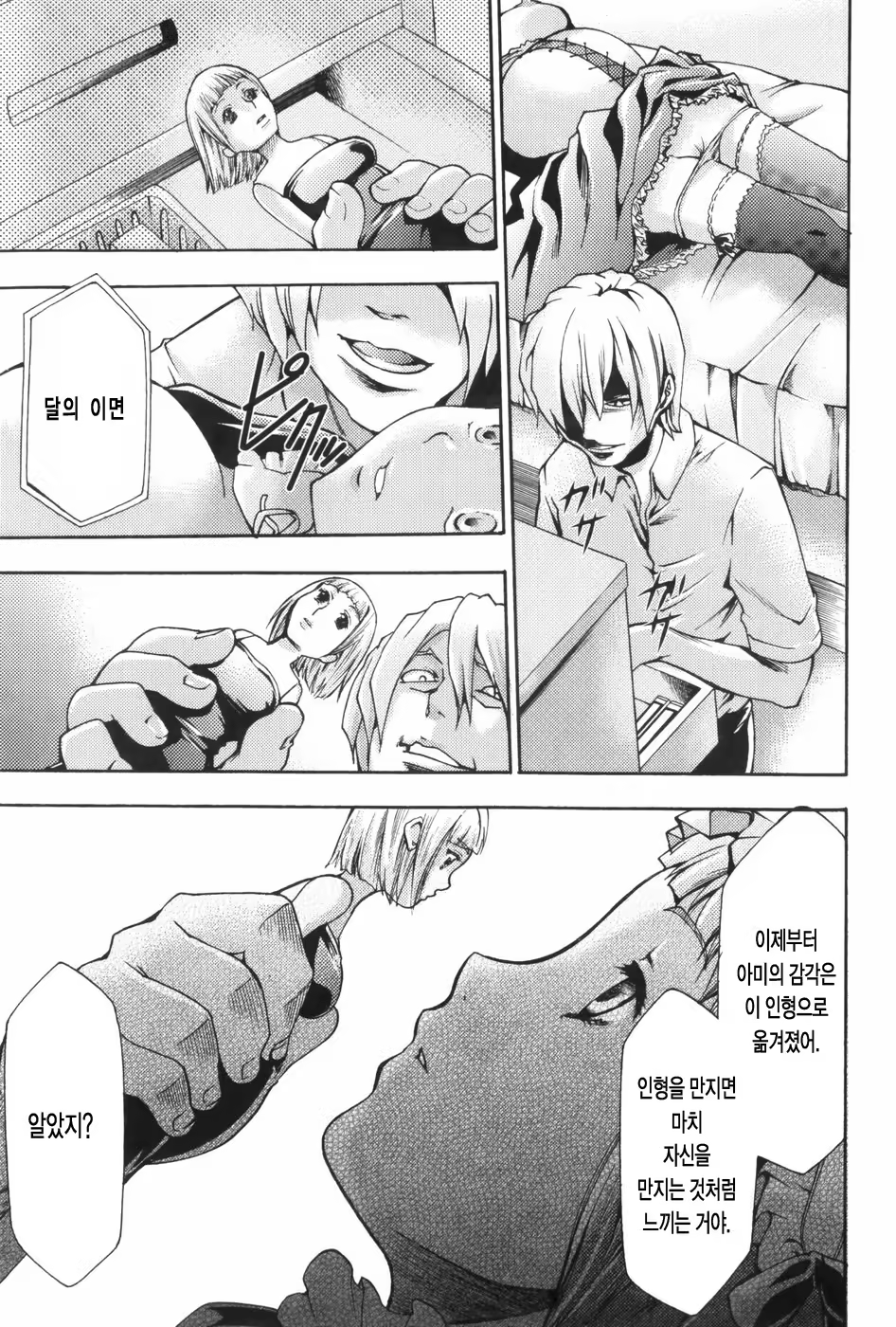 Content 327221 - 178 페이지
