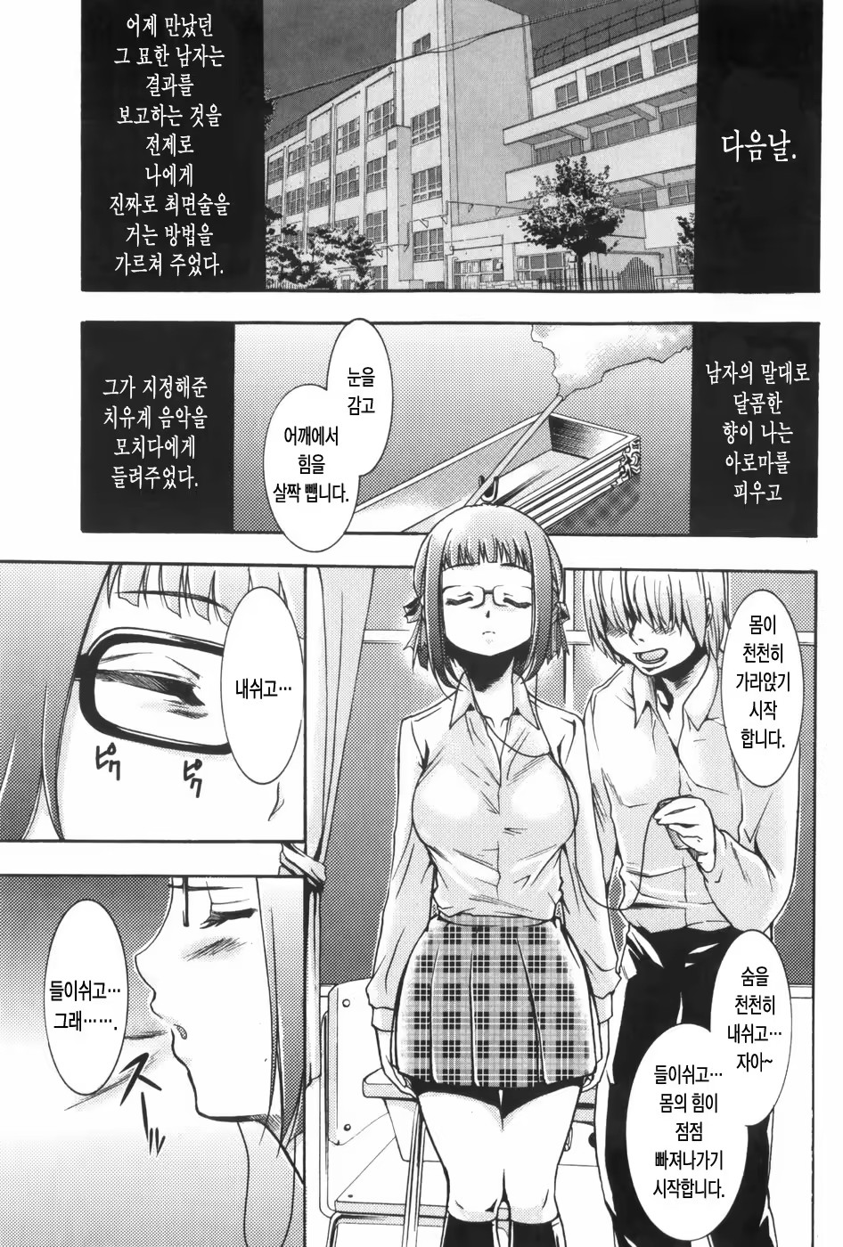 Content 327221 - 18 페이지