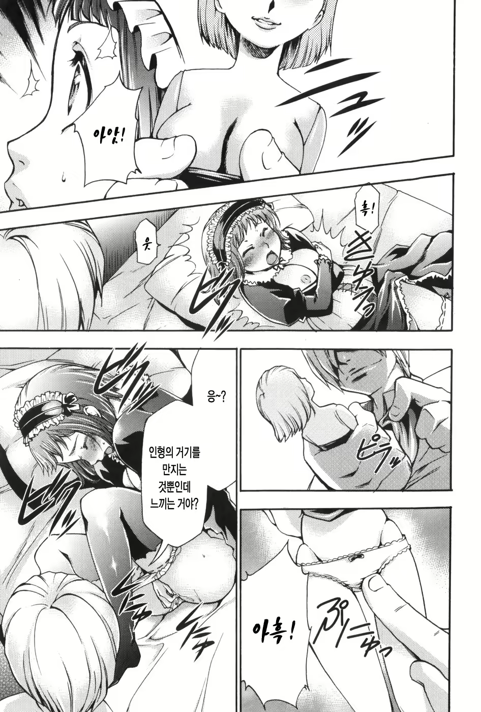 Content 327221 - 180 페이지