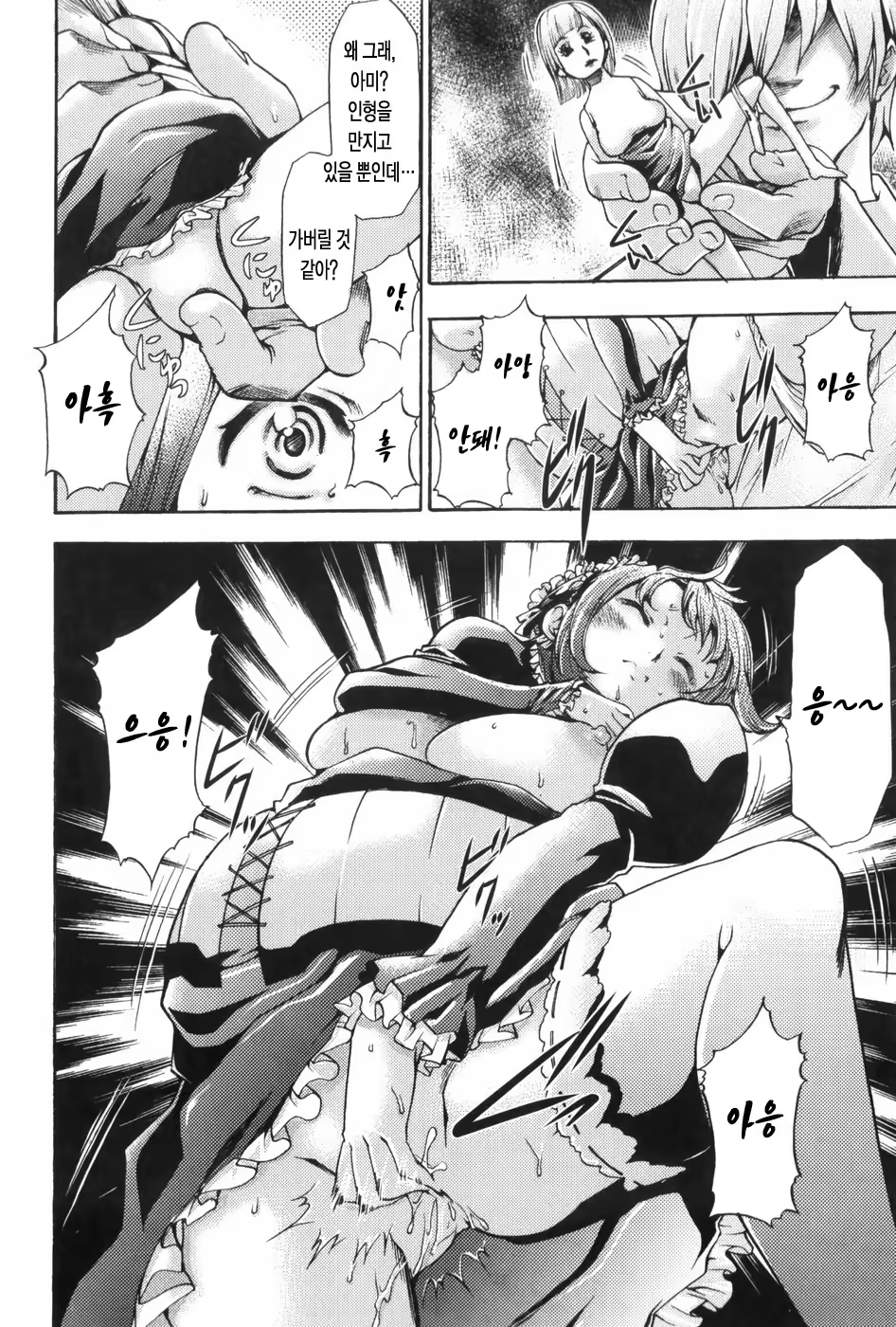 Content 327221 - 181 페이지