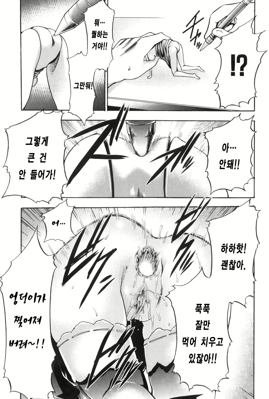 Content 327221 - 184 페이지