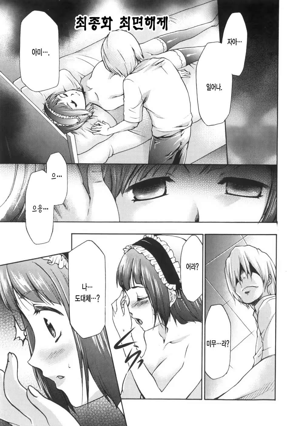 Content 327221 - 188 페이지
