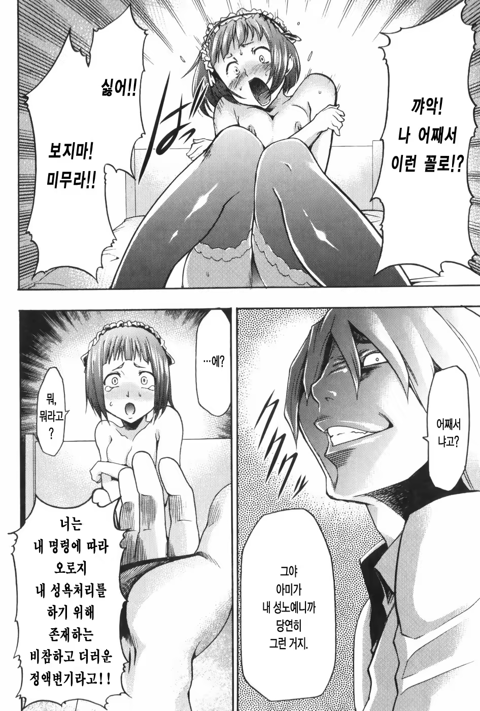 Content 327221 - 189 페이지