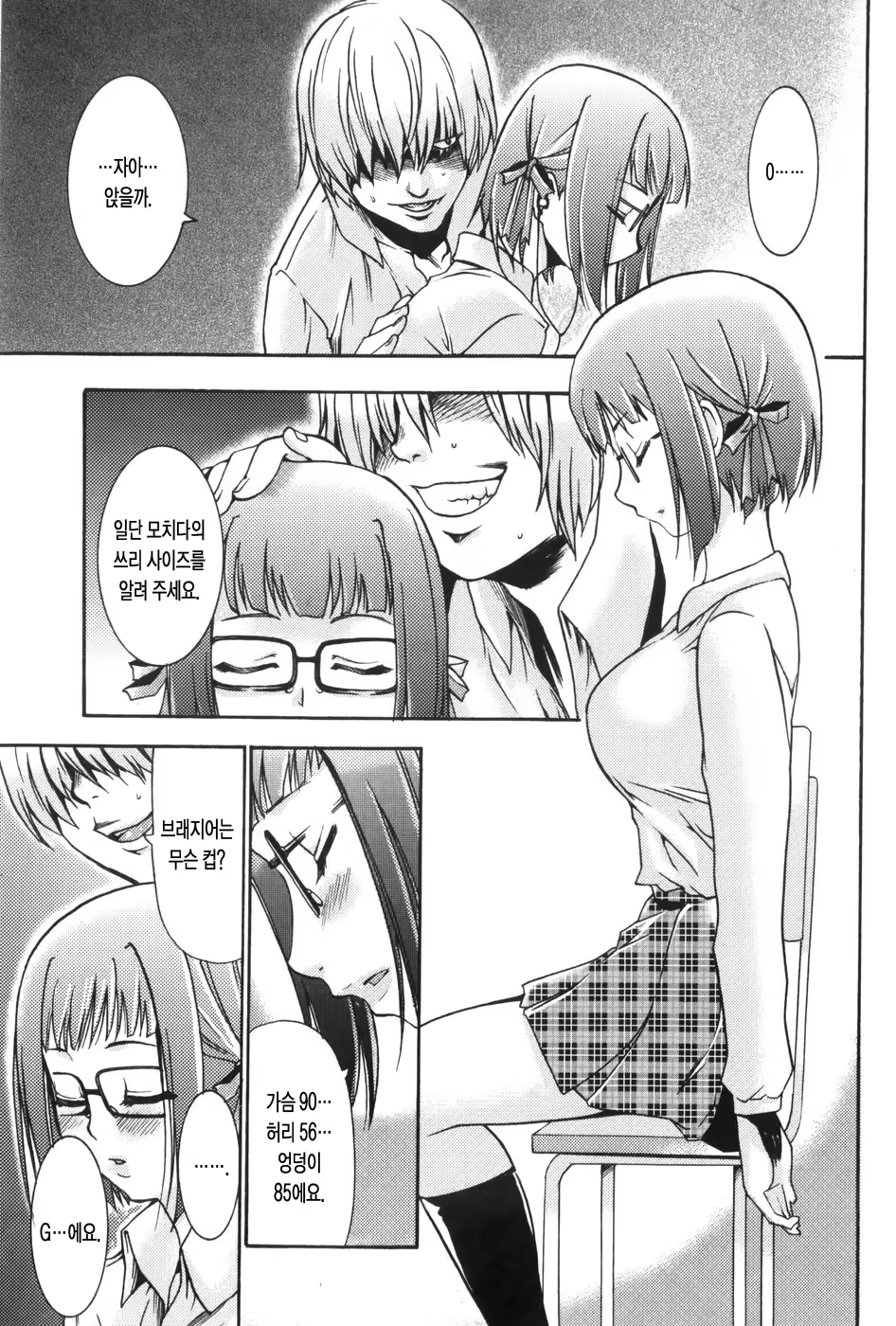 Content 327221 - 20 페이지