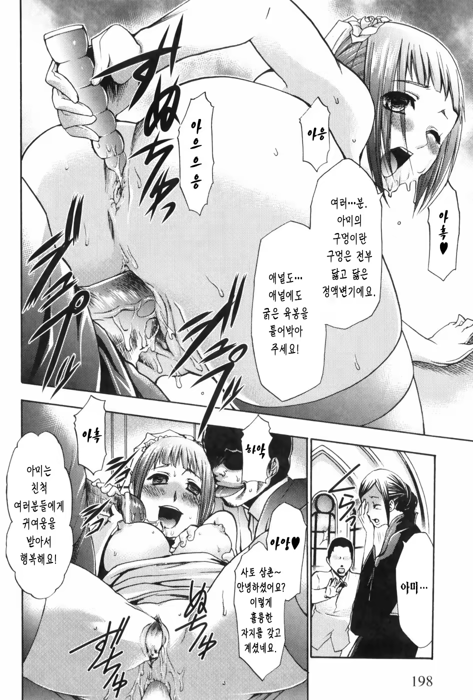 Content 327221 - 201 페이지