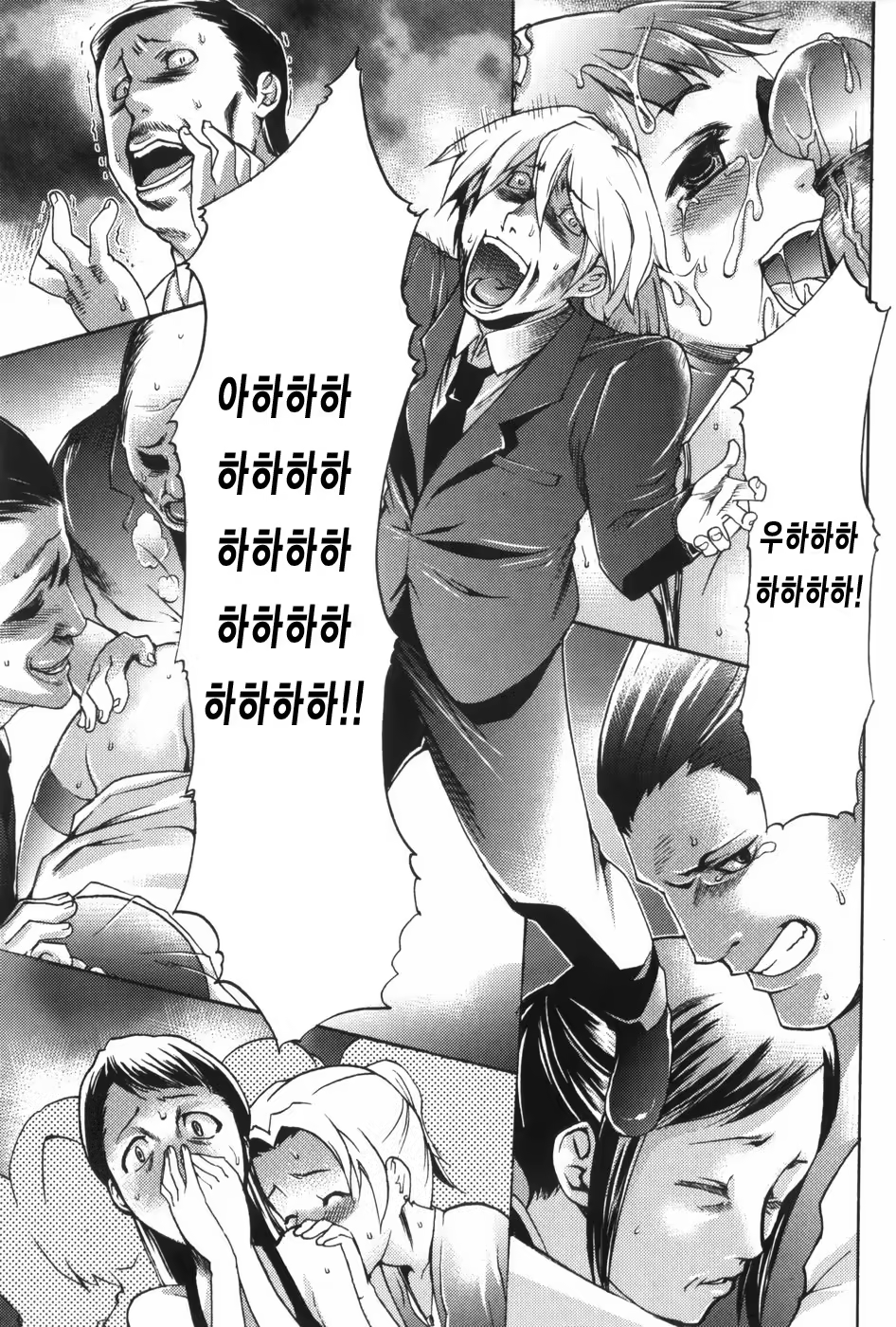 Content 327221 - 204 페이지