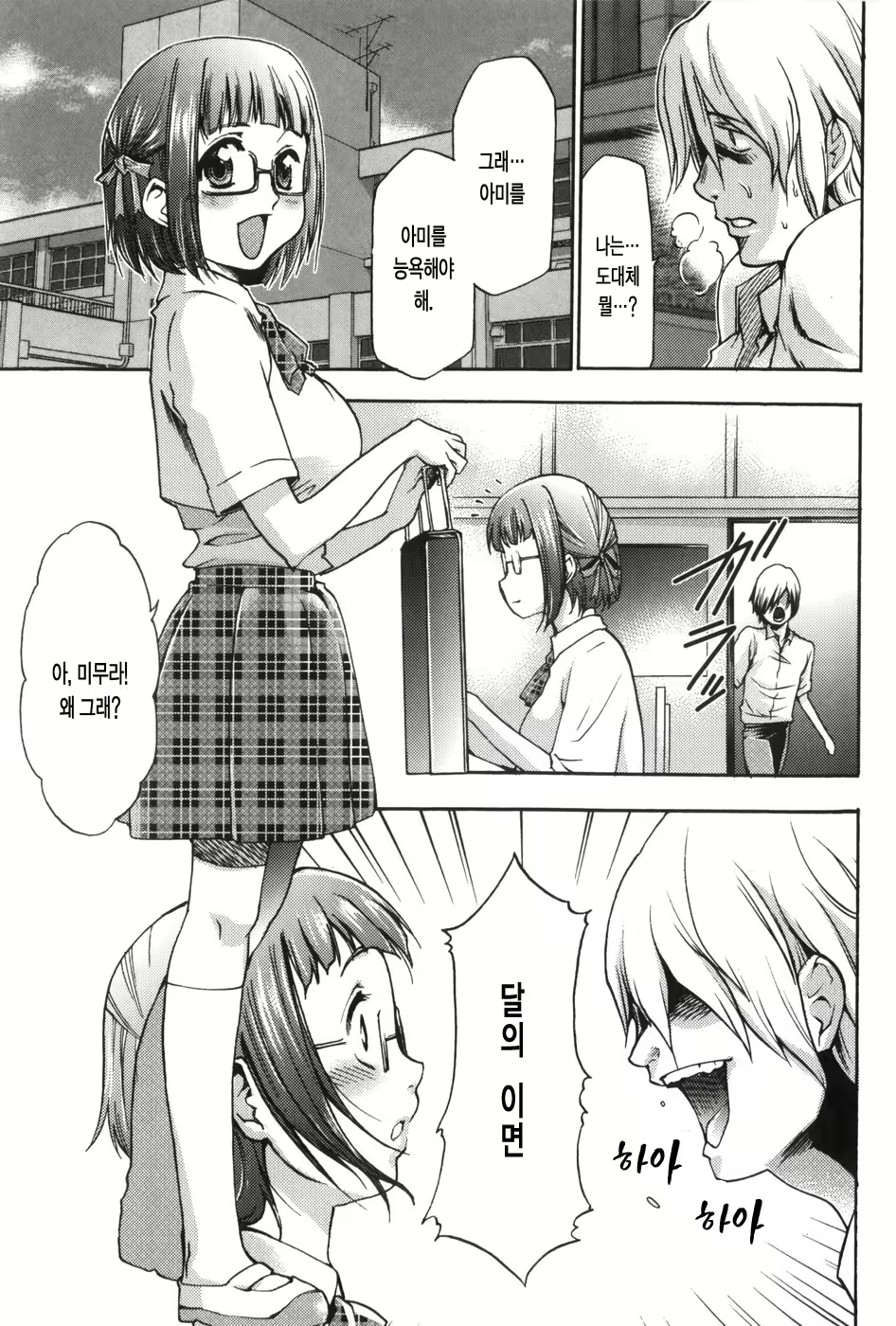 Content 327221 - 206 페이지