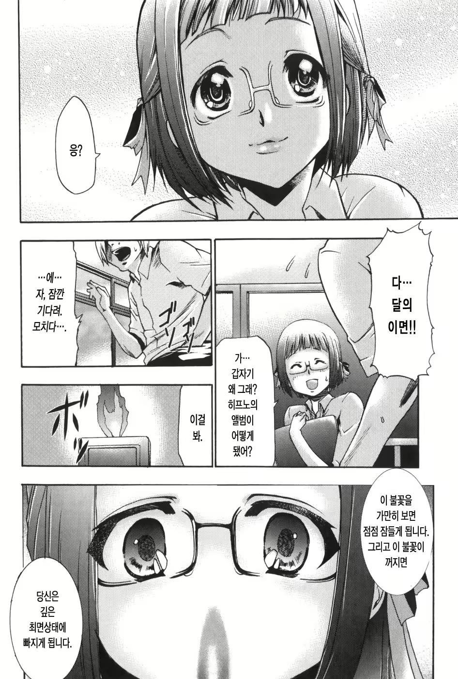 Content 327221 - 207 페이지