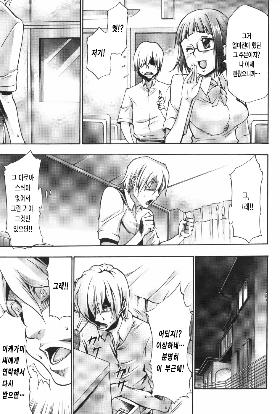 Content 327221 - 208 페이지