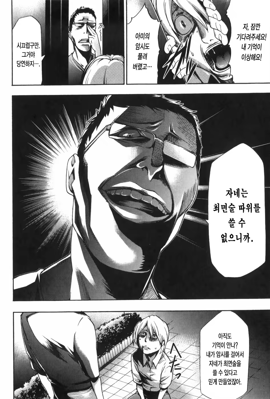 Content 327221 - 211 페이지
