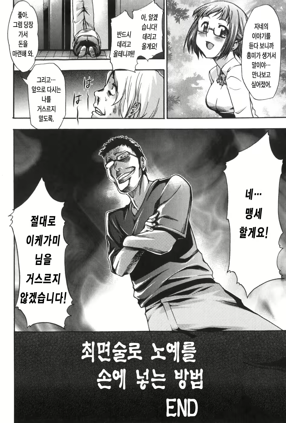 Content 327221 - 215 페이지