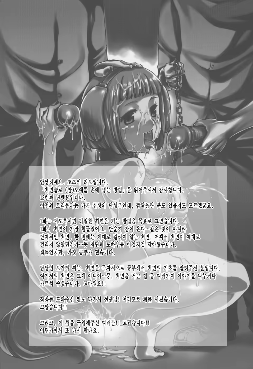 Content 327221 - 216 페이지