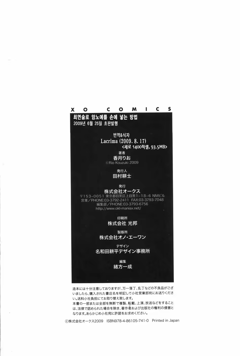 Content 327221 - 217 페이지